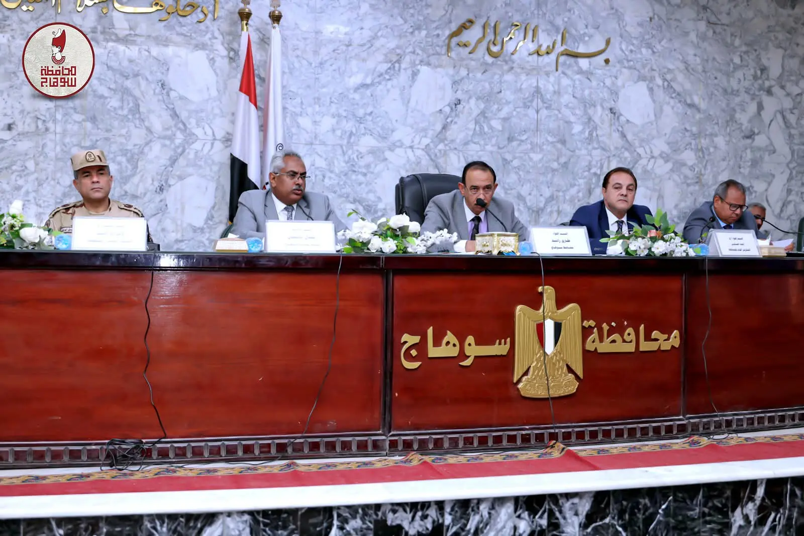 خلال اجتماع المجلس التنفيذي.. محافظ سوهاج: لا تهاون مع المقصرين