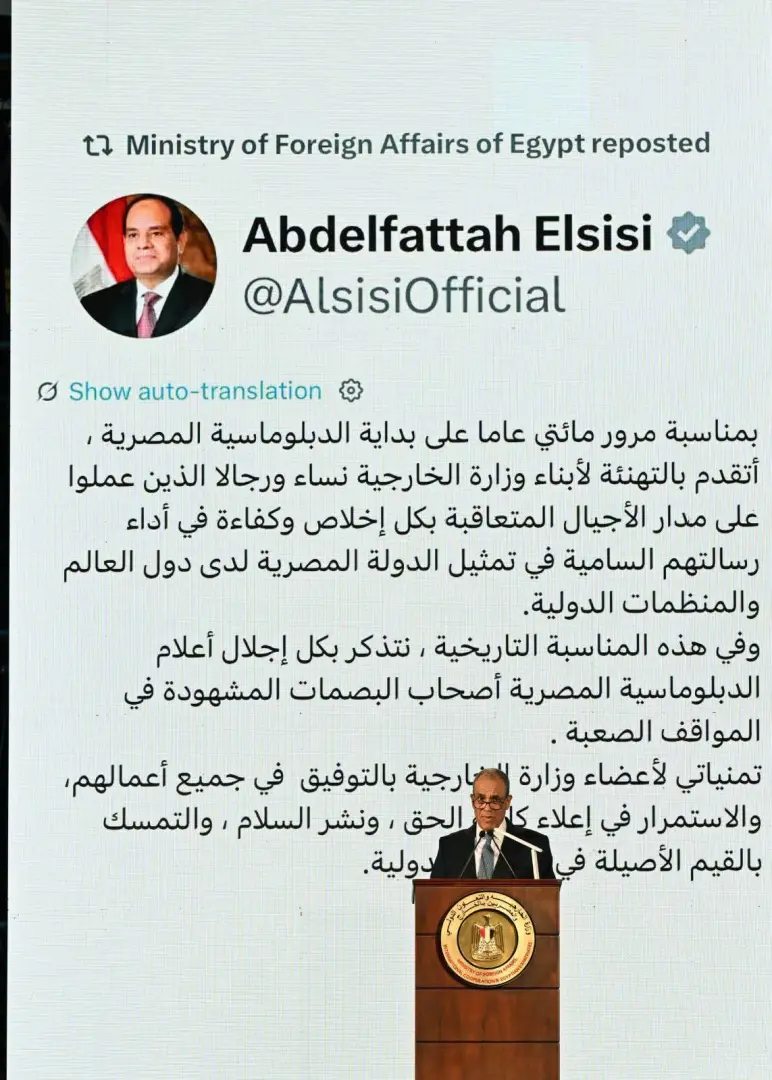 رئيس الوزراء يشهد احتفال الخارجية المصرية بمرور 200 عام على تأسيسها