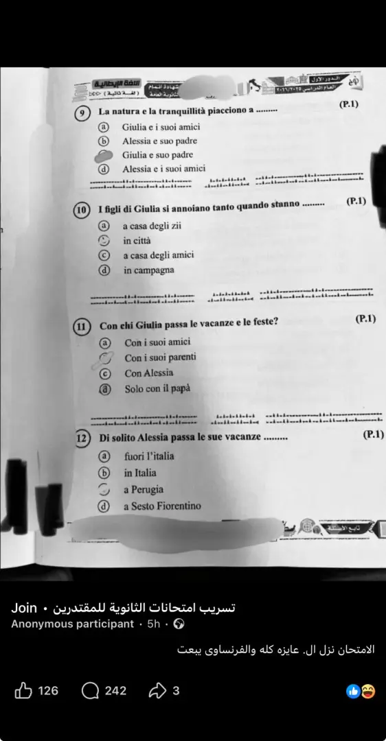 حقيقية تسريب امتحان اللغة الإيطالية، انتشرت على جروبات الغش على تليجرام وفيس بوك فجر اليوم ، صورة زعم ناشروها أنها تخص امتحان اللغة الإيطالية المقرر توزيعه في لجان امتحانات الثانوية العامة 2026 في التاسعة من صباح اليوم.