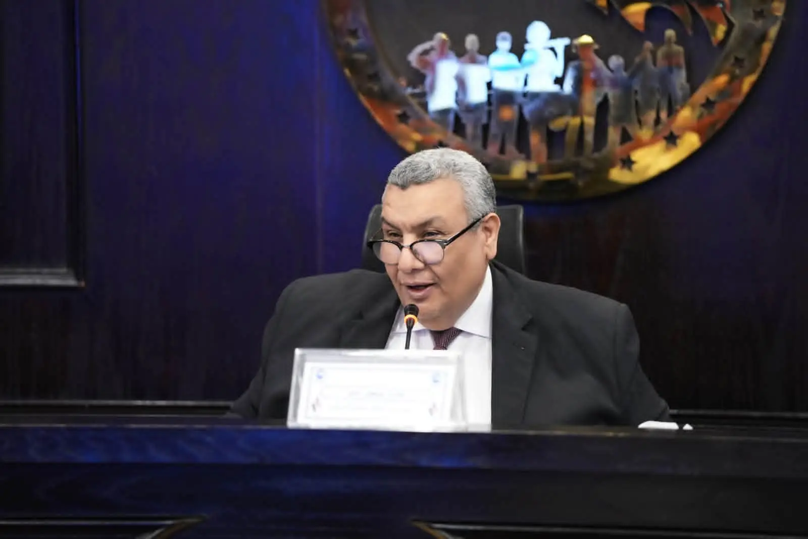 حزب مستقبل وطن 