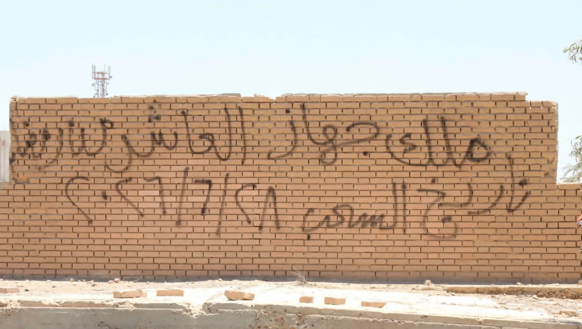 حملة موسعة لسحب الأراضي غير المستغلة بالمناطق الصناعية