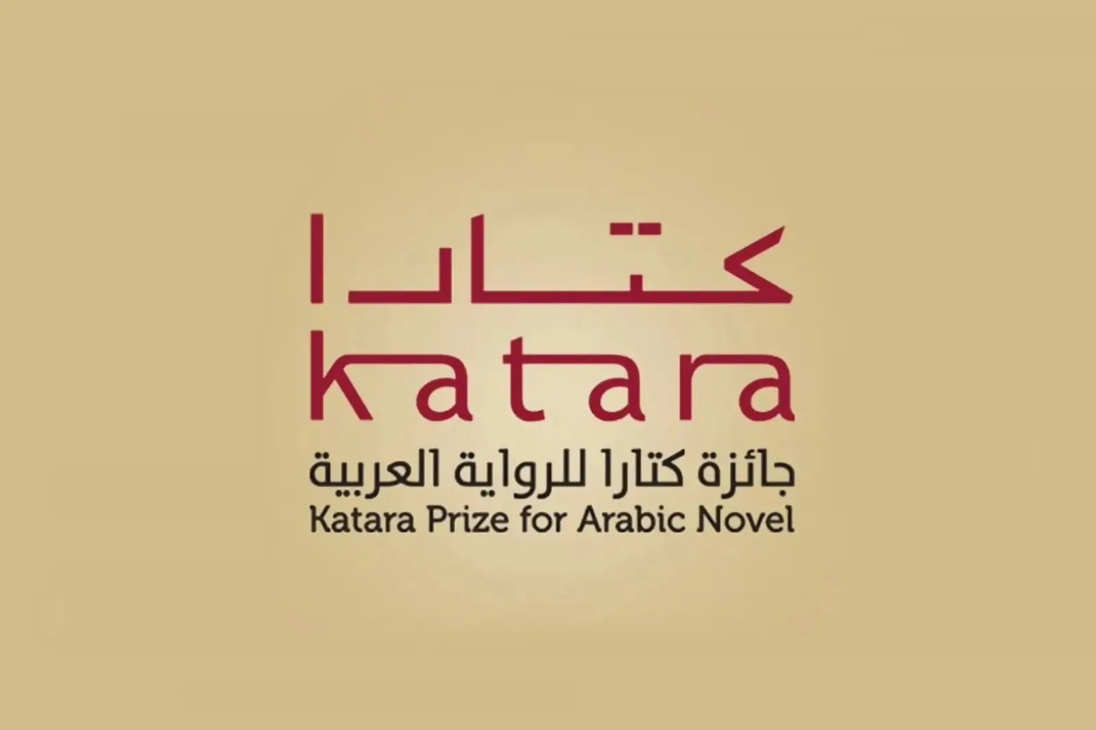 4 روايات مصرية تنافس على جائزة “كتارا” للرواية العربية