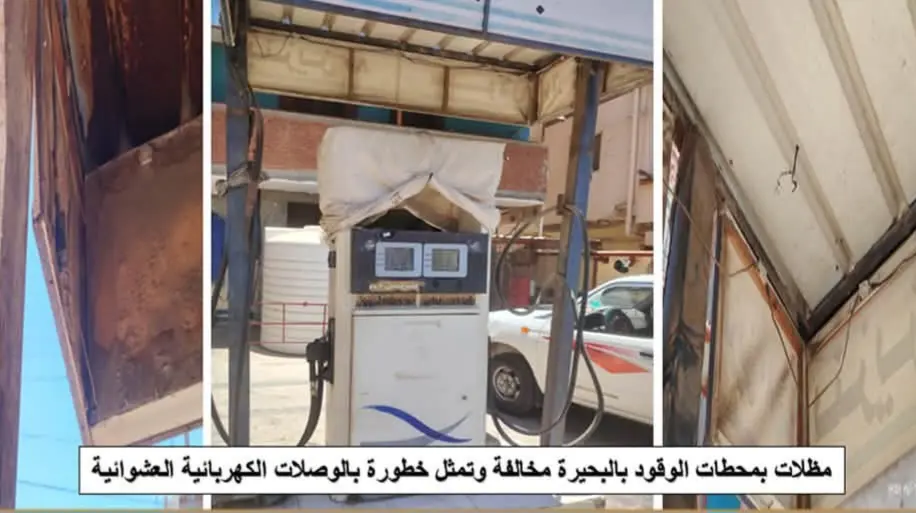 «البترول» تضبط مخالفات وتلاعبًا في 264 ألف لتر سولار وبنزين بعدة محافظات