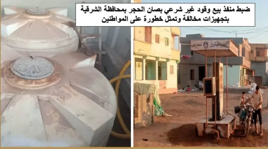«البترول» تضبط مخالفات وتلاعبًا في 264 ألف لتر سولار وبنزين بعدة محافظات