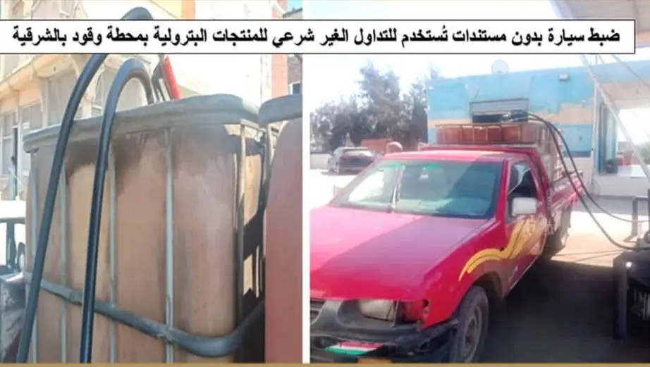 «البترول» تضبط مخالفات وتلاعبًا في 264 ألف لتر سولار وبنزين بعدة محافظات