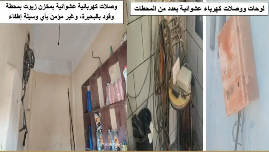 «البترول» تضبط مخالفات وتلاعبًا في 264 ألف لتر سولار وبنزين بعدة محافظات - 1000714229