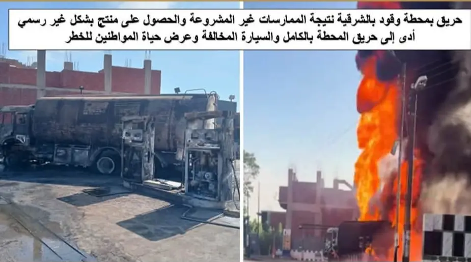 «البترول» تضبط مخالفات وتلاعبًا في 264 ألف لتر سولار وبنزين بعدة محافظات