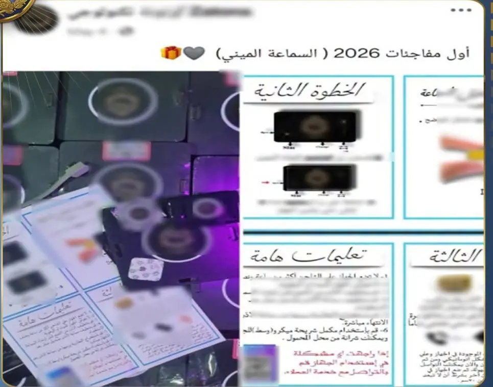 الداخلية تضبط متهمًا بإدارة 72 موقعًا لبث الأفلام والمسلسلات المقرصنة