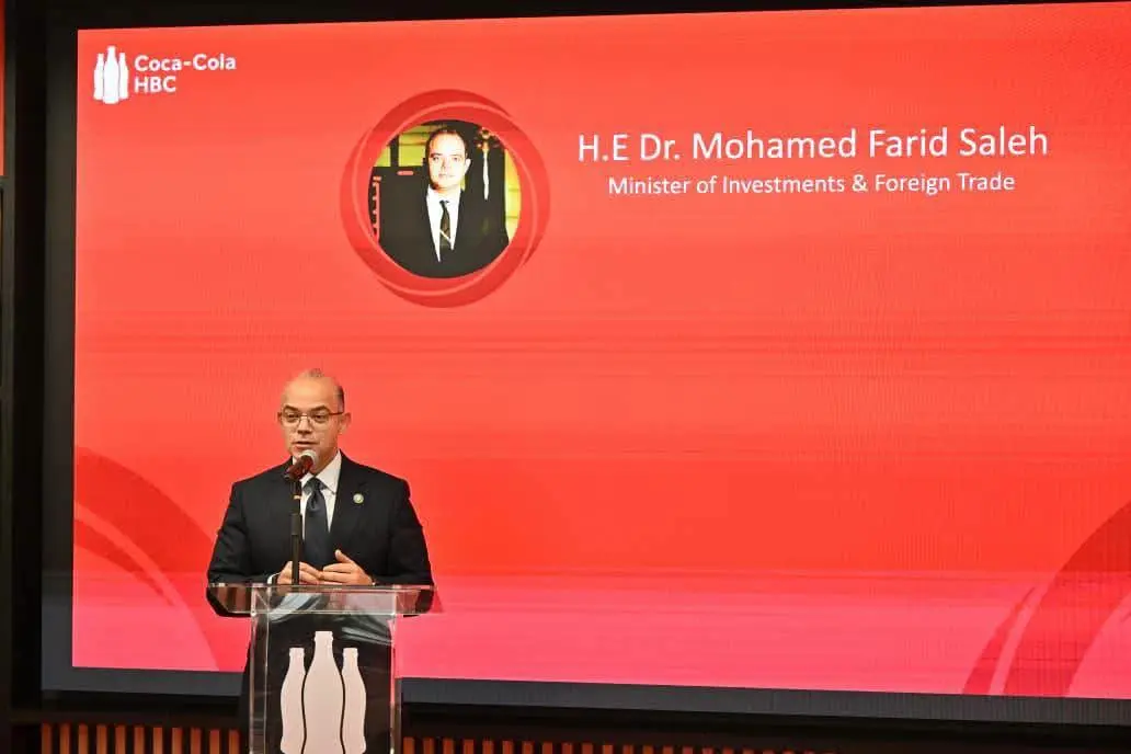وزير الاستثمار يفتتح المركز الرقمي لشركة كوكاكولا بالقاهرة