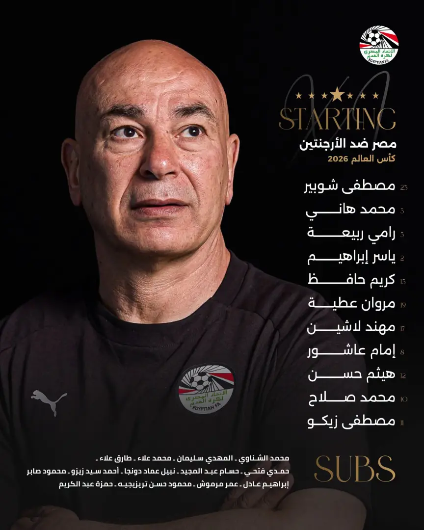 انطلاق مباراة مصر والأرجنتين في ثمن نهائي كأس العالم 2026.. وصلاح يقود الفراعنة