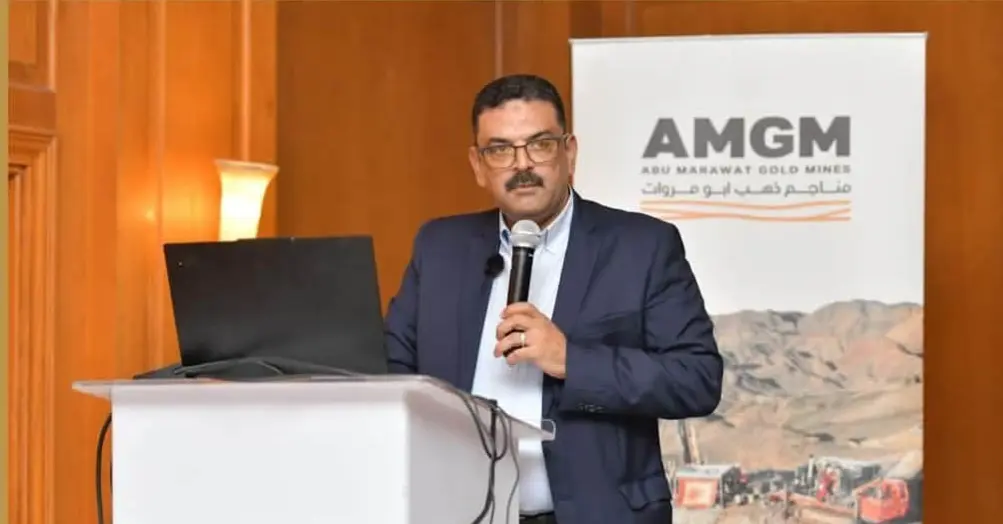 تمهيدًا لإنتاج الذهب في 2026.. مشروع أبو مروات يستكمل إجراءات الأثر البيئي