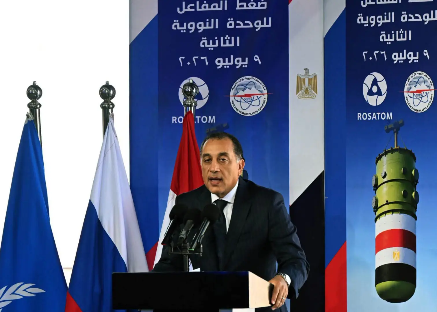 مدبولي: الرئيس السيسي حقق حلم المصريين بإنشاء محطة الضبعة النووية السلمية