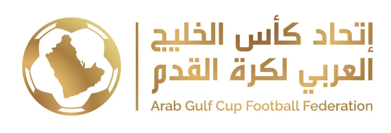 اتحاد كأس الخليج العربي لكرة القدم