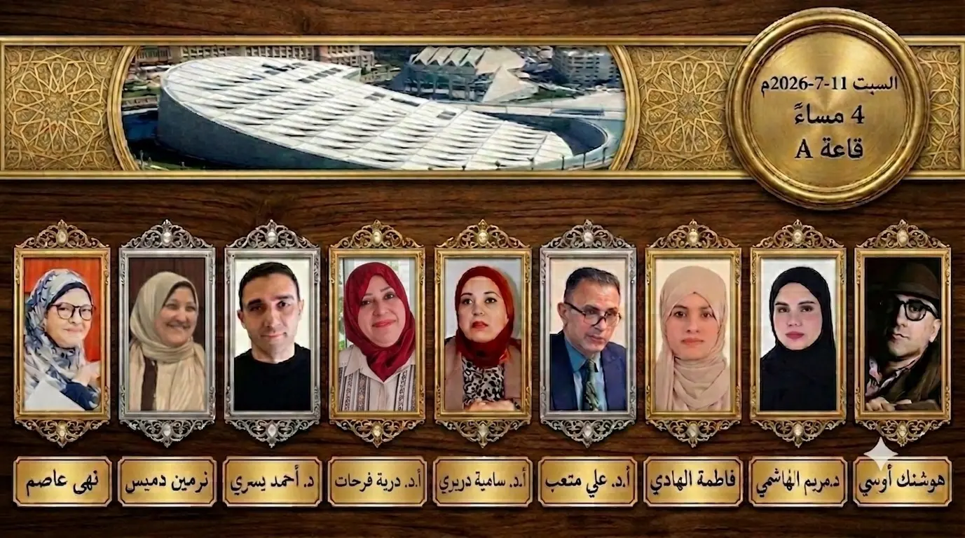 شهادات نقدية من الوطن العربي في ندوة "واقع السرد العربي" بمكتبة الإسكندرية