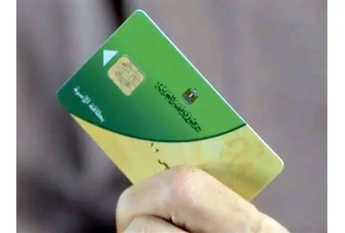 ​أعلنت وزارة التموين والتجارة الداخلية عن آليات وضوابط جديدة لإعادة تفعيل بطاقة التموين الموقوفة لعام 2026، وذلك عقب الإجراءات الأخيرة التي اتخذتها الوزارة لإيقاف بعض البطاقات مؤقتًا نتيجة لمخالفات مثل سرقة التيار الكهربائي، أو عدم تطابق معايير استحقاق الدعم.