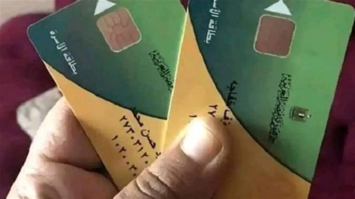 ​أعلنت وزارة التموين والتجارة الداخلية عن آليات وضوابط جديدة لإعادة تفعيل بطاقة التموين الموقوفة لعام 2026، وذلك عقب الإجراءات الأخيرة التي اتخذتها الوزارة لإيقاف بعض البطاقات مؤقتًا نتيجة لمخالفات مثل سرقة التيار الكهربائي، أو عدم تطابق معايير استحقاق الدعم.