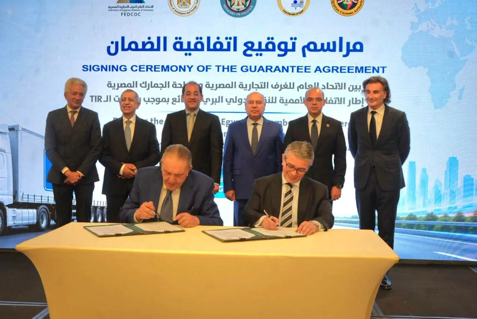 توقيع اتفاقية «الضمان» لتطبيق نظام «التير» ودعم حركة التجارة عبر الحدود