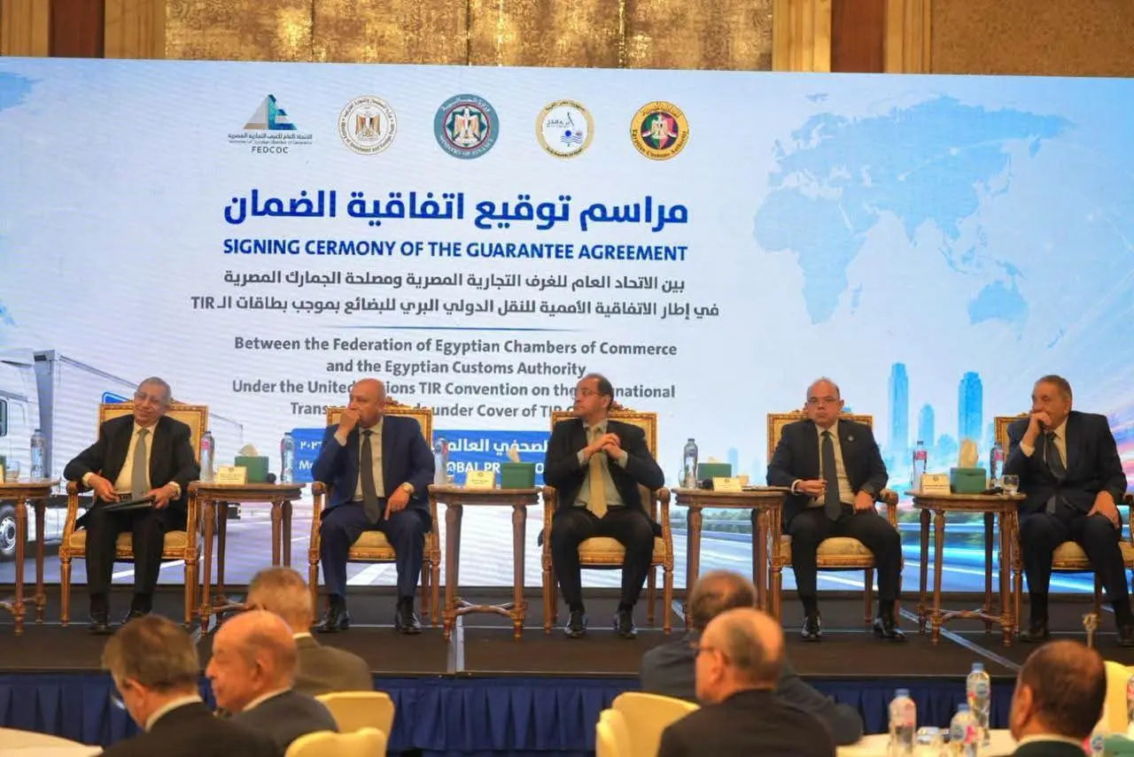 توقيع اتفاقية «الضمان» لتطبيق نظام «التير» ودعم حركة التجارة عبر الحدود