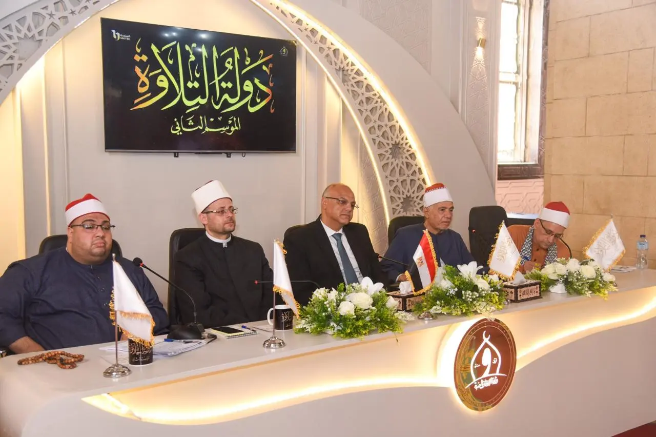 محافظ الإسكندرية يشهد انطلاق فعاليات الموسم الثاني من مسابقة "دولة التلاوة" بمسجد سيدي أبي العباس المرسي - 1000739922