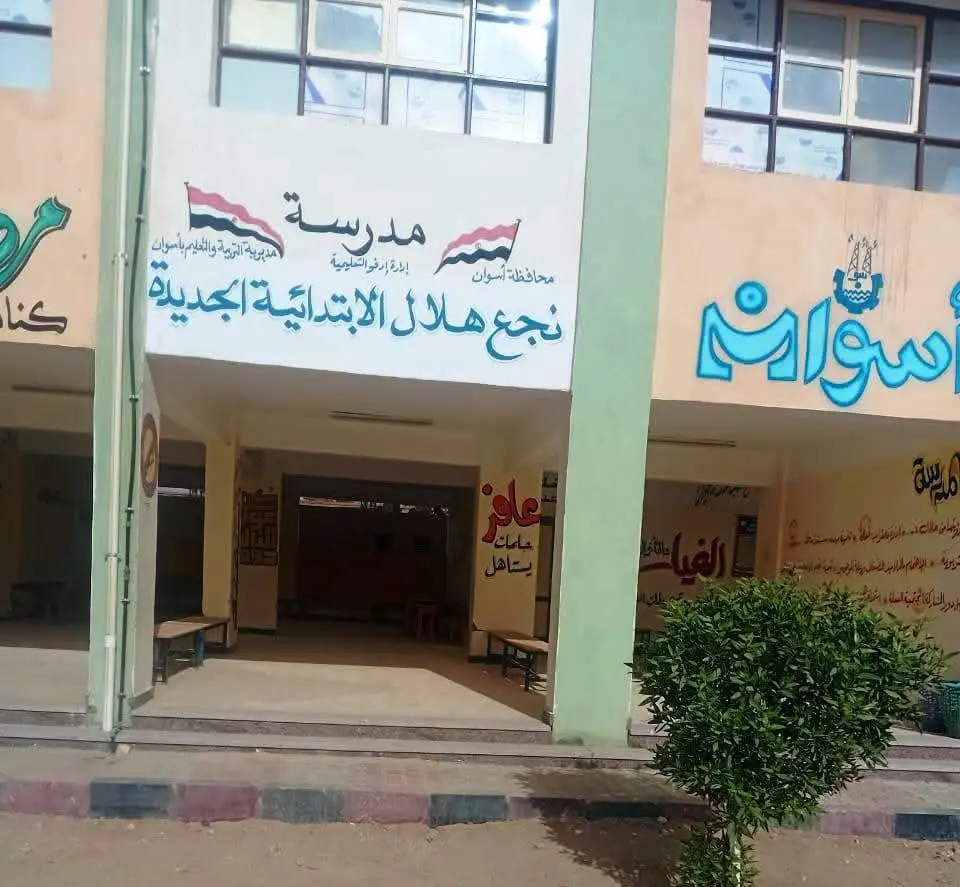 17 مؤسسة تعليمية بأسوان تحصل على الاعتماد والجودة