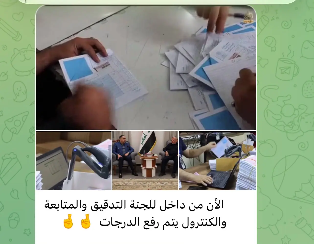 حسمت وزارة التربية والتعليم والتعليم الفني الجدل المثار على مواقع التواصل الاجتماعي، حول ما تداولته بعض مجموعات الغش الإلكتروني بشأن إمكانية "تعديل وتغيير درجات الطلاب" داخل كنترولات الثانوية العامة قبل الإعلان الرسمي عن النتيجة.