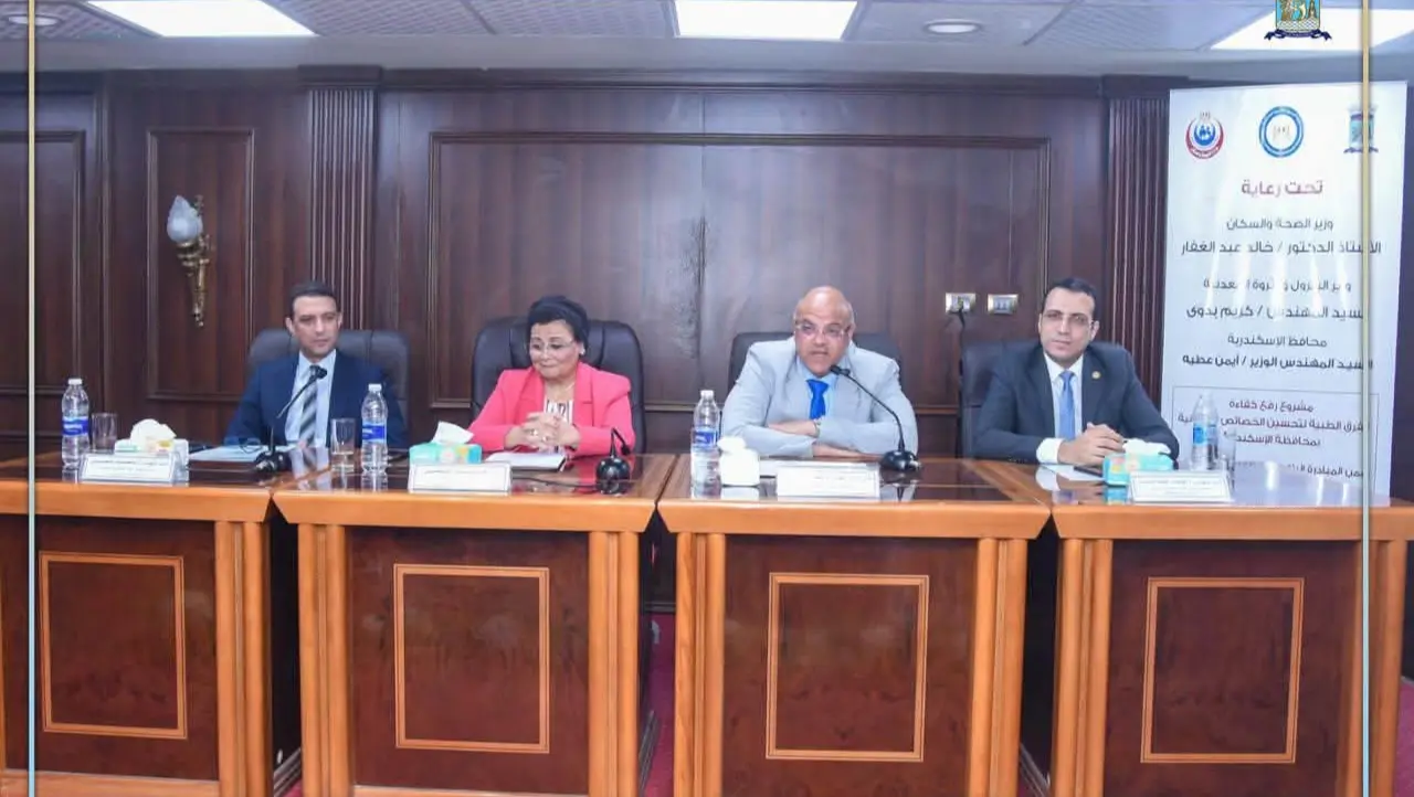 محافظ الإسكندرية ونائب وزير الصحة يكرّمان 55 قابلة لدعم صحة الأم والطفل