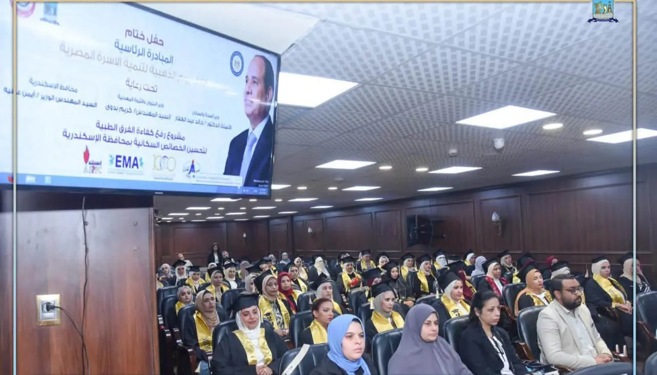 محافظ الإسكندرية ونائب وزير الصحة يكرّمان 55 قابلة لدعم صحة الأم والطفل
