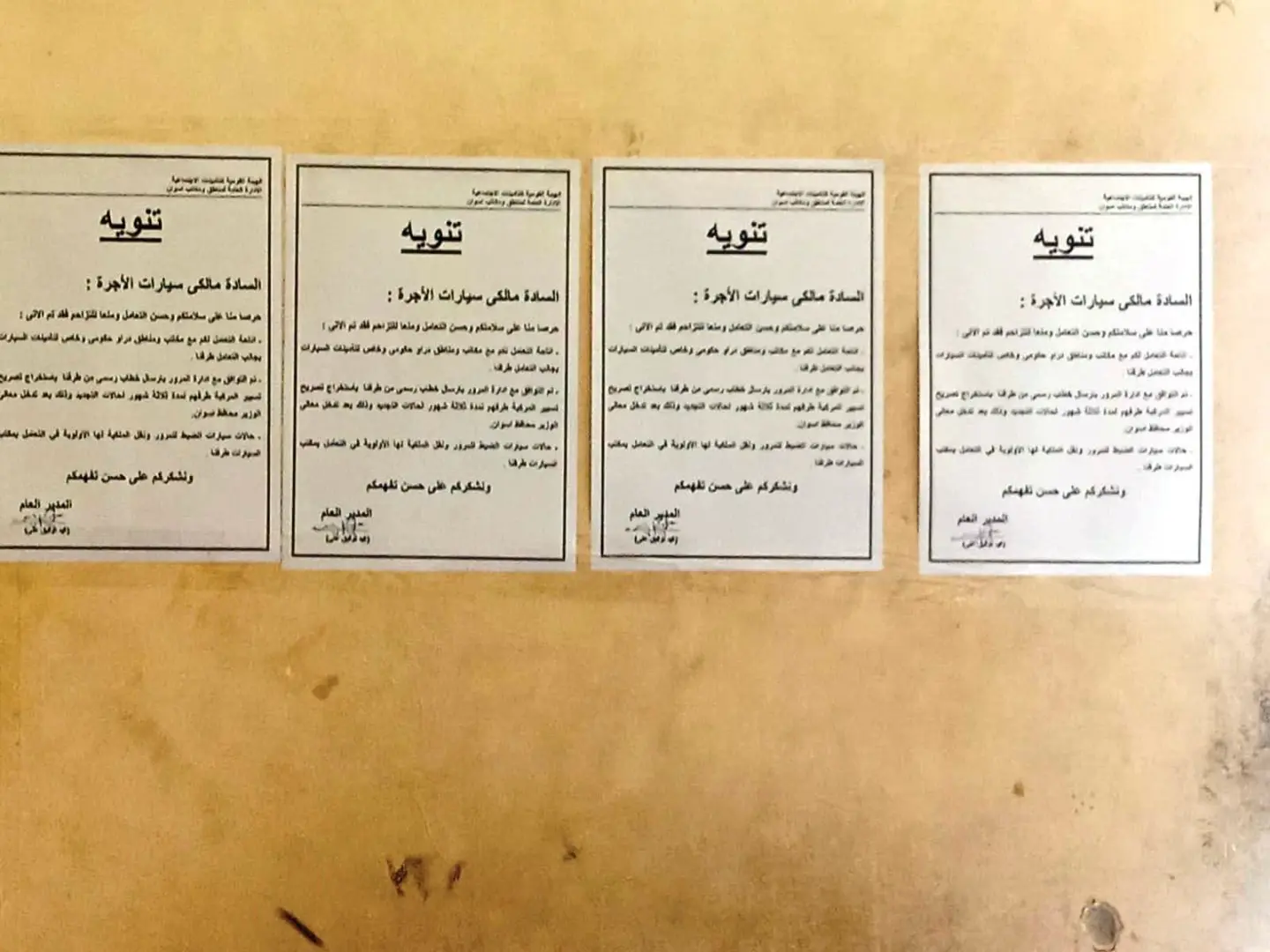 محافظ أسوان يوجه بحلول عاجلة لأزمة تجديد تراخيص المركبات