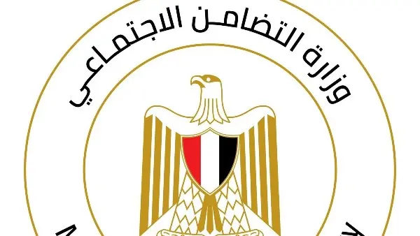 وظائف وزارة التضامن 2026: الشروط والأوراق المطلوبة وآخر موعد للتقديم