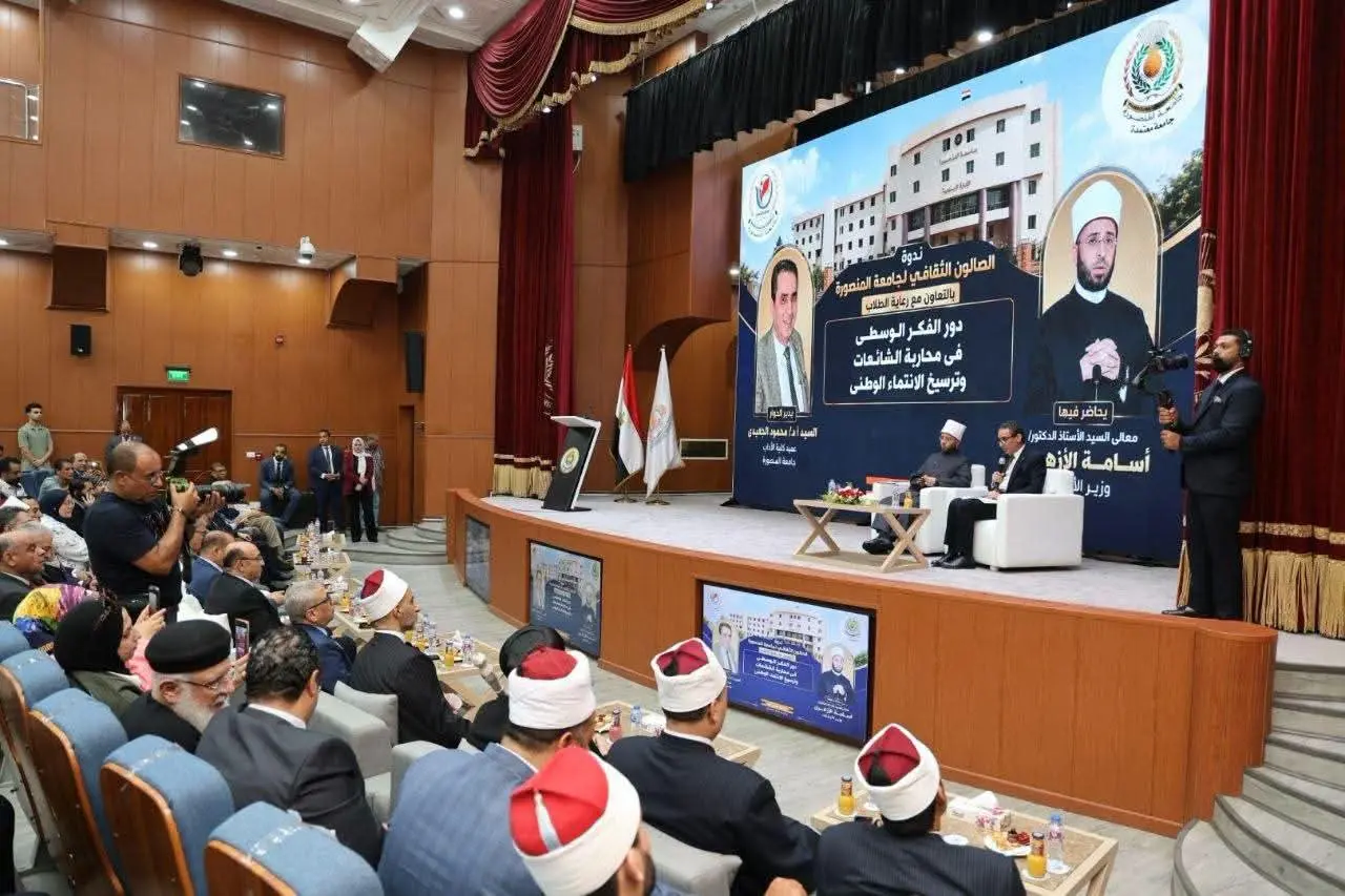 "الأزهري" بجامعة المنصورة: الاستثمار في وعي الشباب ضمانة مستقبل الوطن