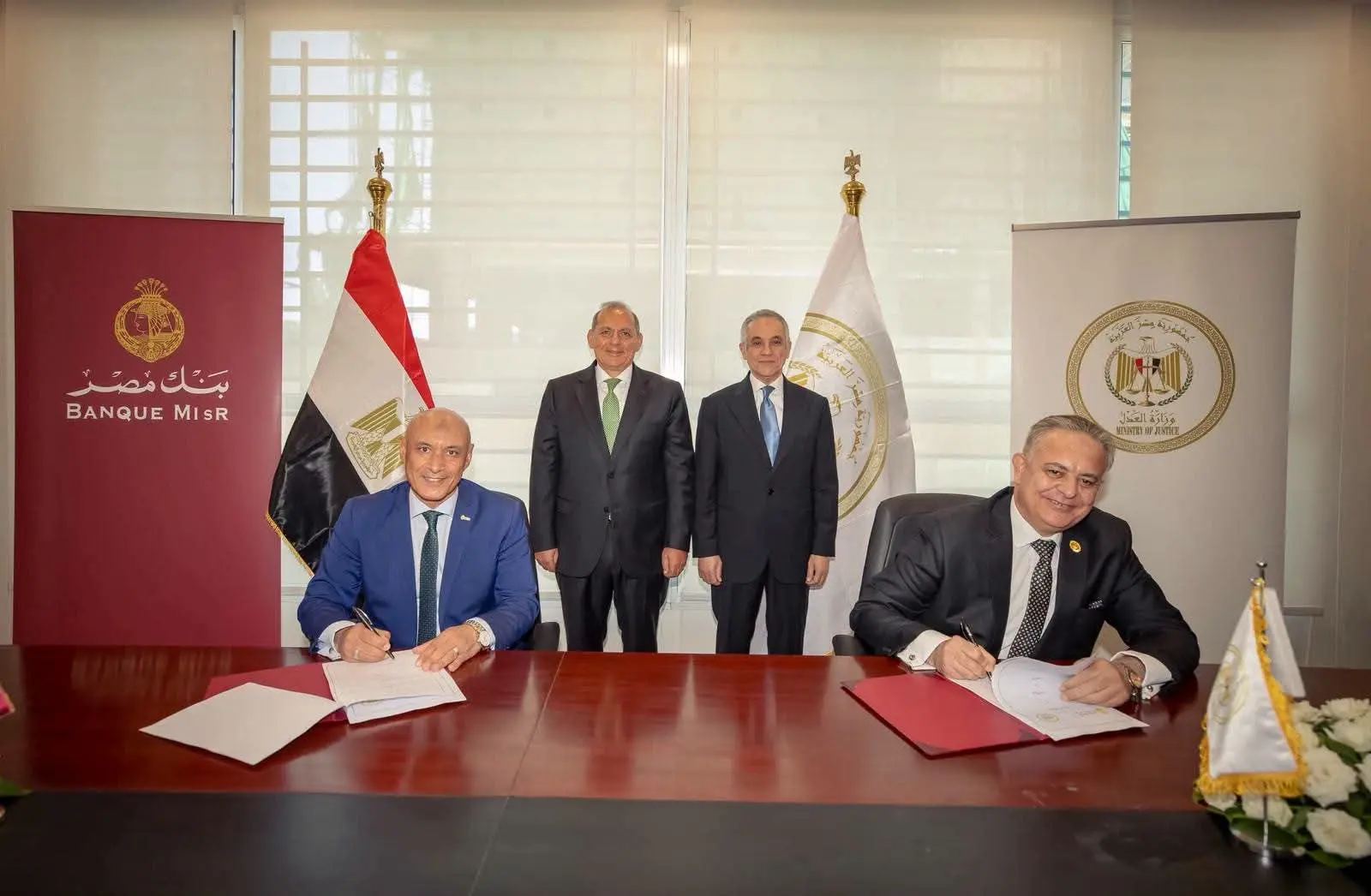 نقلة نوعية في الخدمات الحكومية.. فروع توثيق داخل البنوك لأول مرة في مصر
