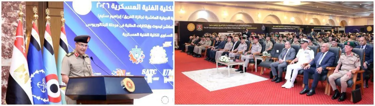 تكريم الفائزين في مسابقات الذكاء الاصطناعي والأمن السيبراني بالكلية الفنية العسكرية
