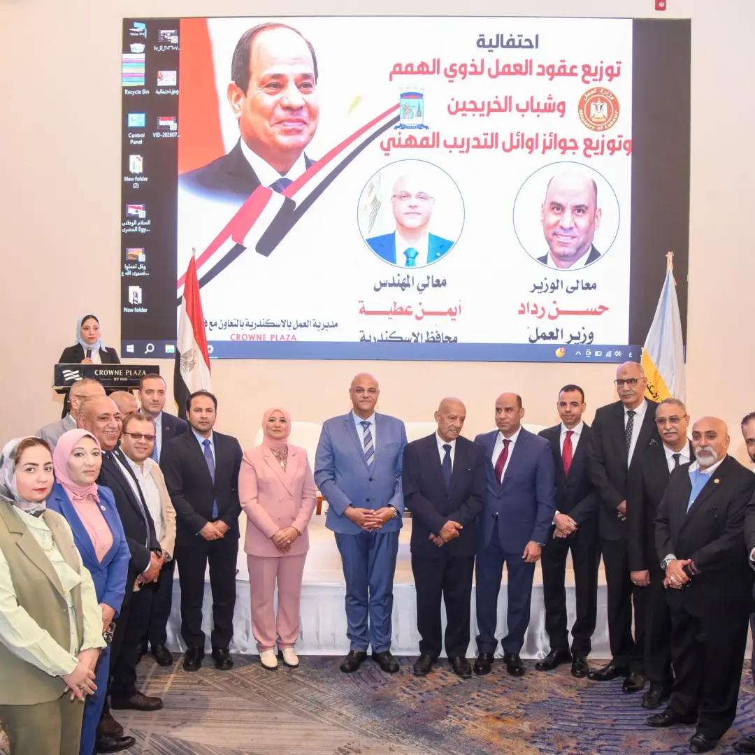 وزير العمل ومحافظ الإسكندرية يشهدان تسليم 200 عقد عمل لأصحاب الفرص الجديدة و 50 عقد عمل لذوي الهمم