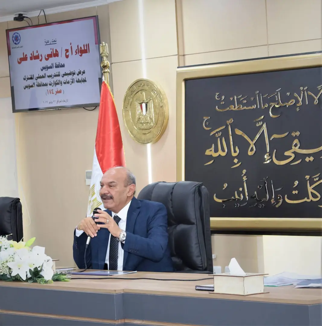 استعدادات مكثفة بالسويس لانطلاق مشروع «صقر 174» لمواجهة الأزمات والكوارث