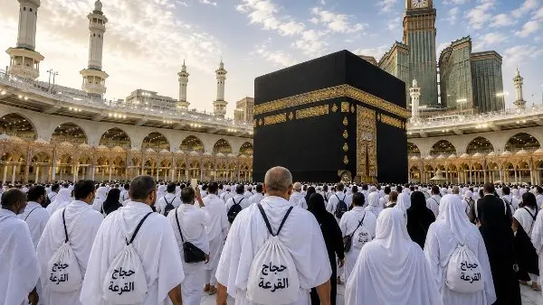 بدأ استقبال طلبات حج القرعة لعام 2027.. ننشر الشروط والرسوم وطرق التسجيل
