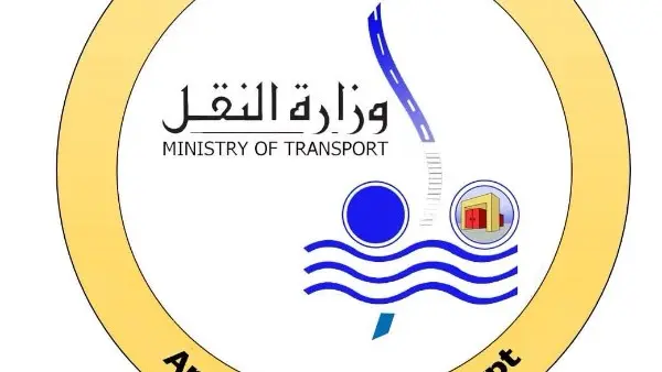 أصدرت وزارة النقل المصرية بيانا إعلاميا حول ما تم نشره عبر عدد من وسائل الإعلام ومنصات التواصل الاجتماعي بشأن استهداف جماعة الحوثيين سفينة تدعى (TIHAMA) أمام سواحل اليمن، وأن عنوان الشركة المشغلة لها يقع بمدينة الإسكندرية بمصر.