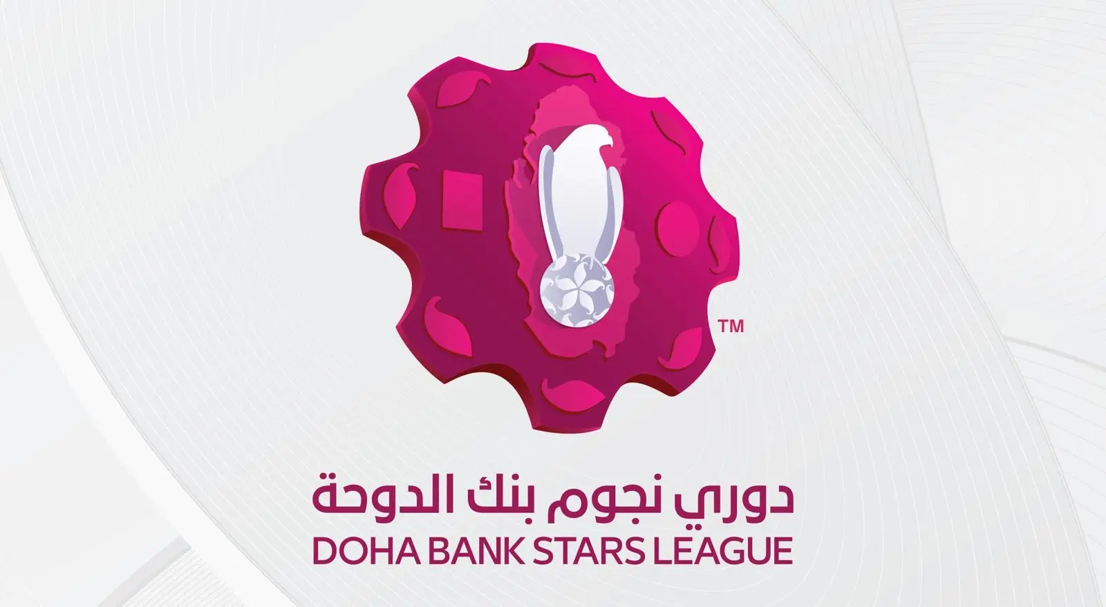 تعديلات جديدة على لوائح الدوري القطري قبل موسم 2026-2027
