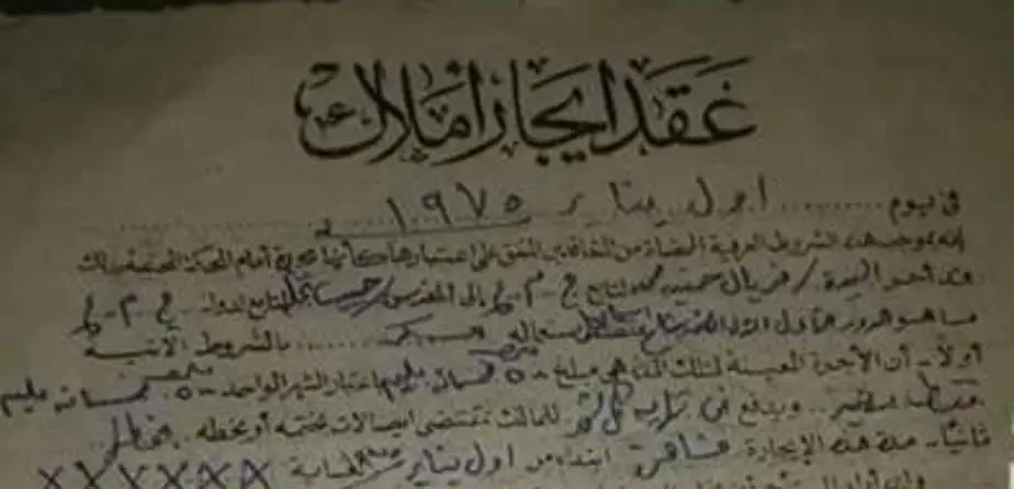 تتجه أنظار ملايين المواطنين من ملاك ومستأجري الوحدات الخاضعة لنظام الإيجار القديم نحو بداية شهر سبتمبر 2026؛ حيث يبدأ رسمياً تطبيق أول زيادة سنوية دورية بنسبة 15% على القيمة الإيجارية، وذلك تنفيذاً لأحكام القانون رقم 164 لسنة 2025 المنظم لأحكام إيجار الأماكن، في إطار خطة الدولة لإصلاح المنظومة العقارية وتحقيق التوازن بين الطرفين خلال مرحلة انتقالية محددة.