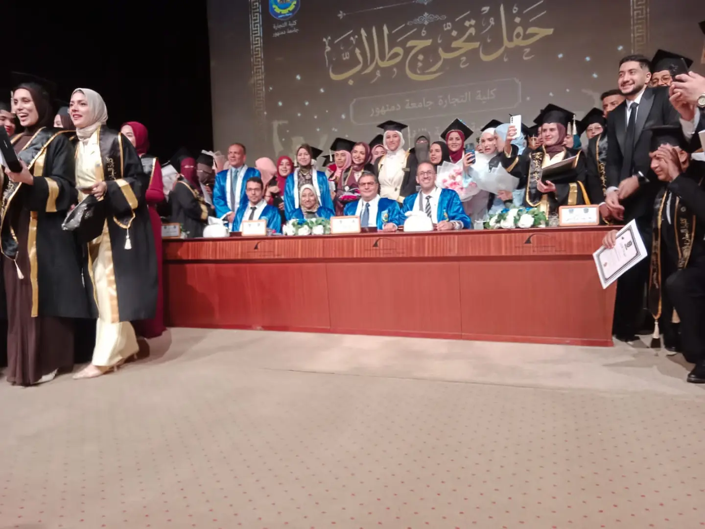 جامعة دمنهور تحتفي بخريجي تجارة 2026 في مكتبة الإسكندرية