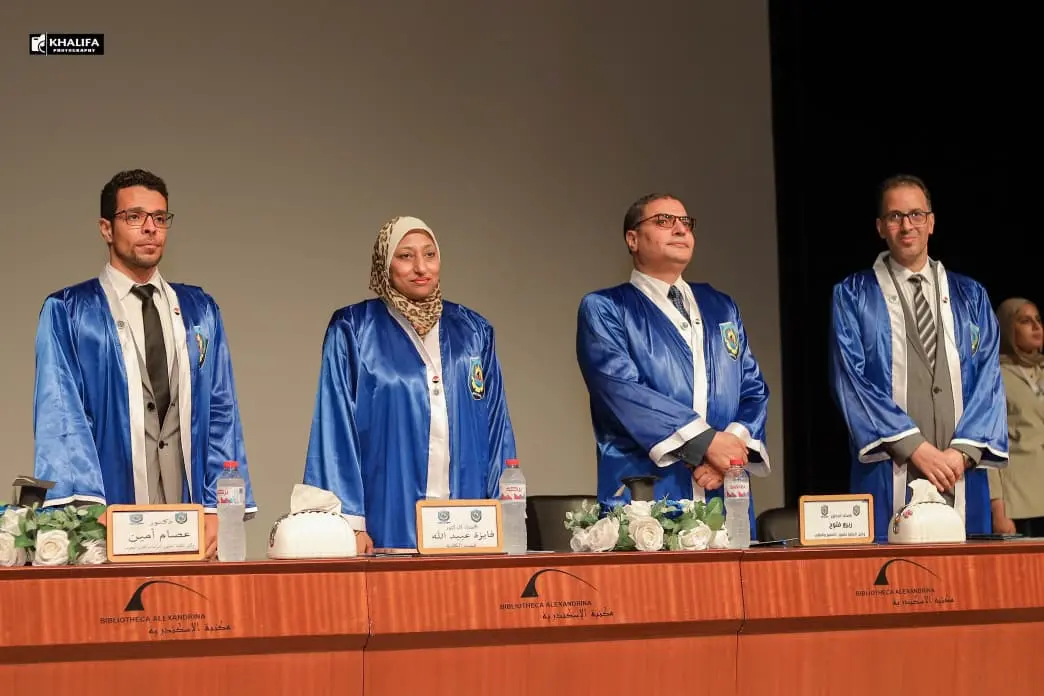 جامعة دمنهور تحتفي بخريجي تجارة 2026 في مكتبة الإسكندرية