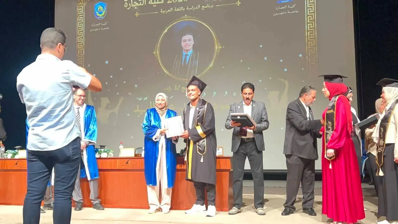 جامعة دمنهور تحتفي بخريجي تجارة 2026 في مكتبة الإسكندرية