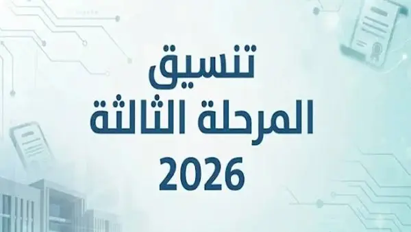 ينشر موقع <a href=