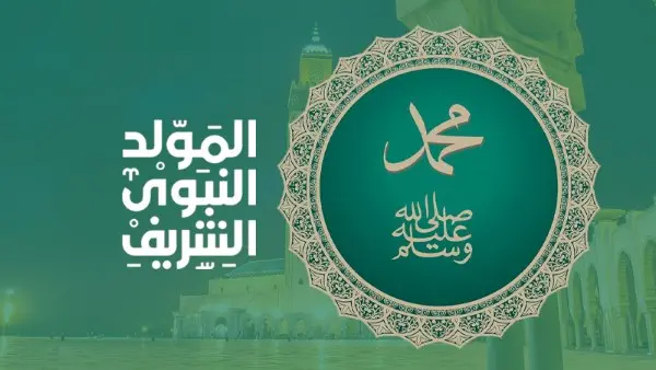ترقب لإعلان وزارة العمل.. تفاصيل وموعد صرف منحة المولد النبوي 2026 للعمالة غير المنتظمة