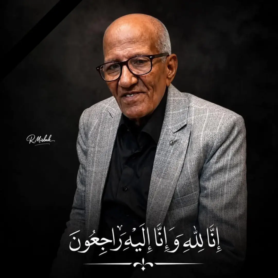 رئيس التحرير ينعى الأستاذ محمود علي الشامي