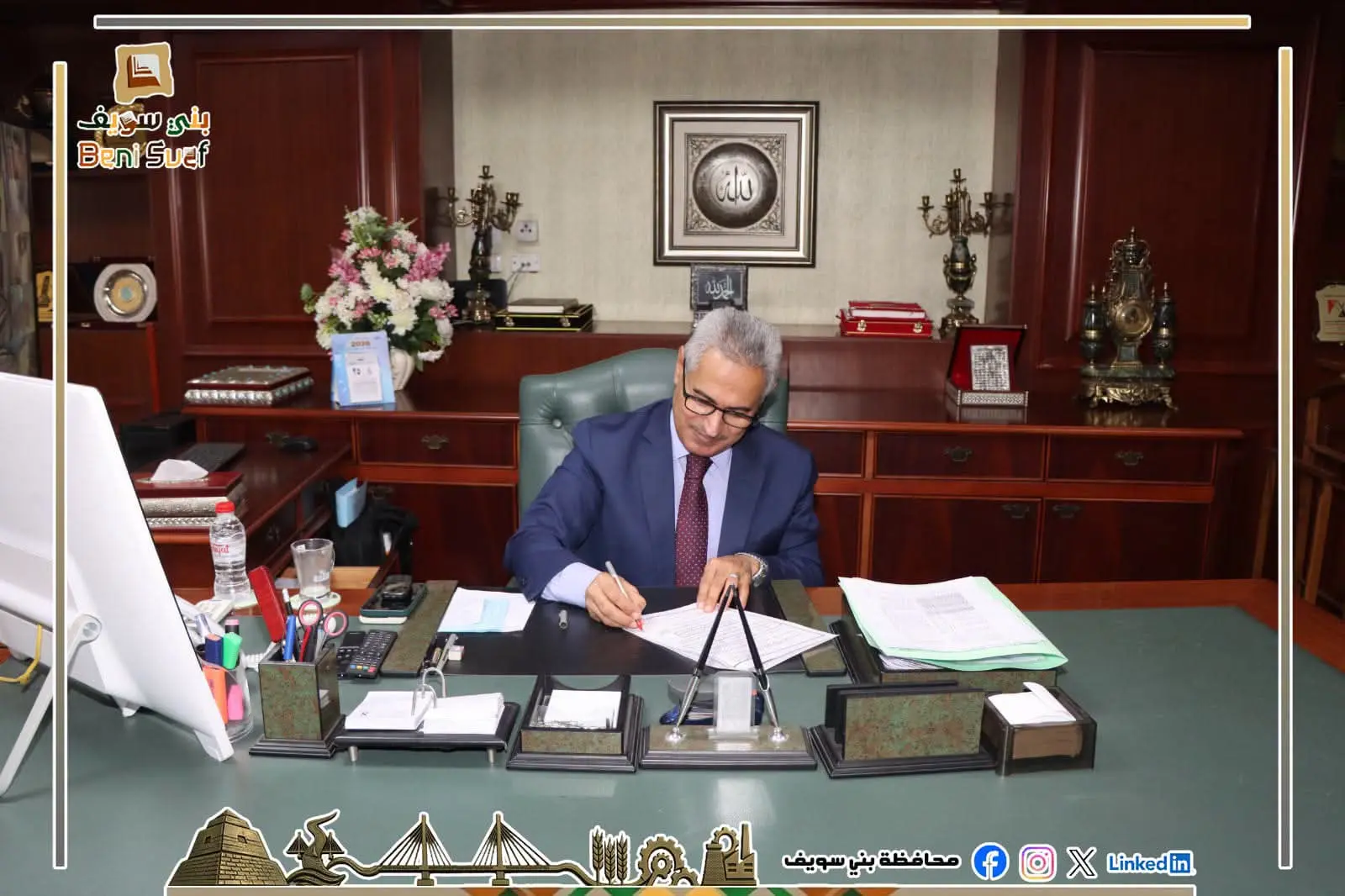 محافظ بني سويف يعتمد خفض تنسيق القبول بالثانوي العام إلى 231 درجة