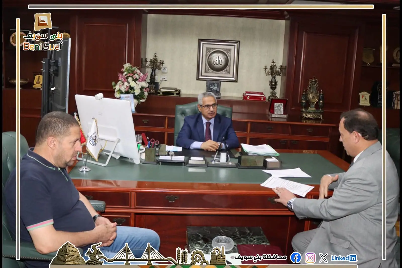محافظ بني سويف يعتمد خفض تنسيق القبول بالثانوي العام إلى 231 درجة