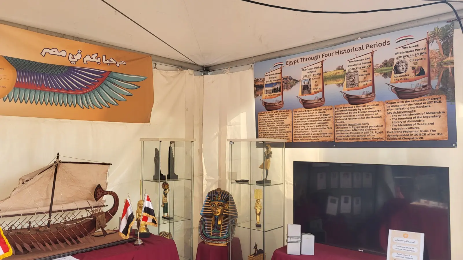 معرض للأزياء التراثية يستقبل زوار الخيمة المصرية في مونتريال