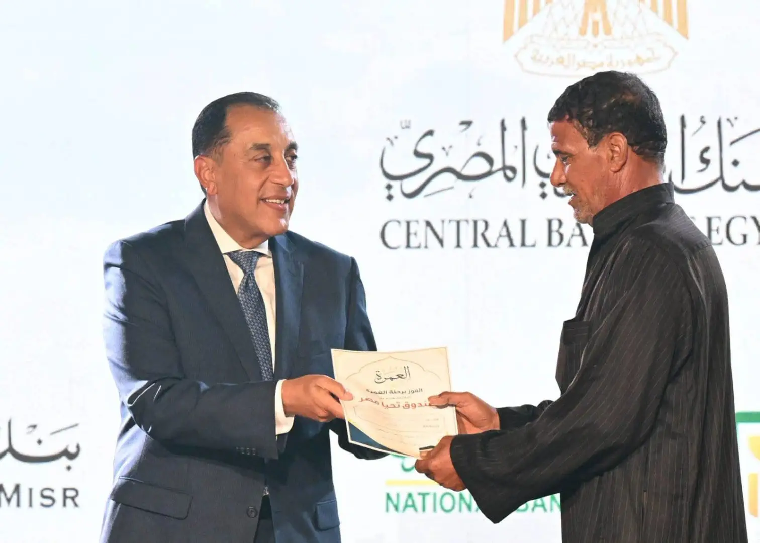 رئيس الوزراء يعلن تخصيص 100 رحلة عمرة لوالدي ضحايا ومصابي حادث الإسماعيلية