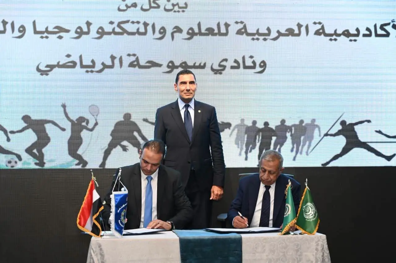 شراكة بين الأكاديمية العربية و3 أندية لتأهيل الأبطال علميًا ورياضيًا