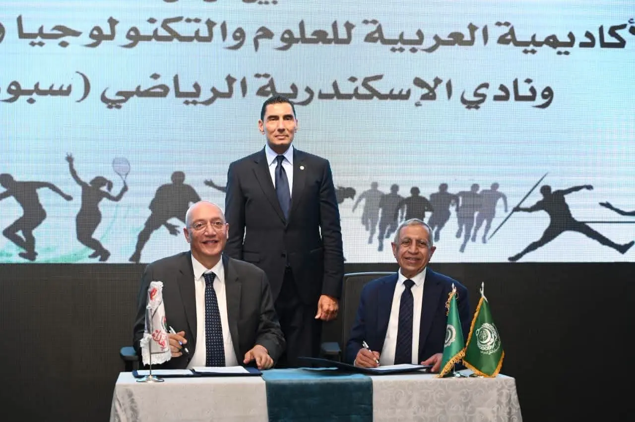 شراكة بين الأكاديمية العربية و3 أندية لتأهيل الأبطال علميًا ورياضيًا